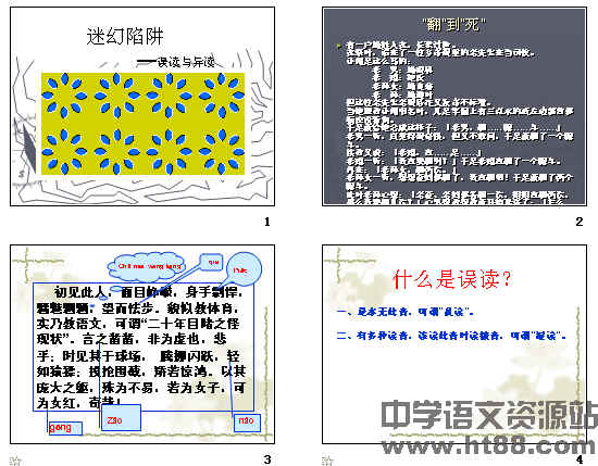 查看预览图