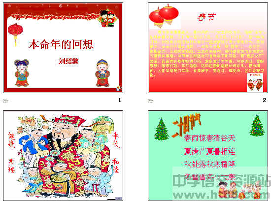 查看预览图