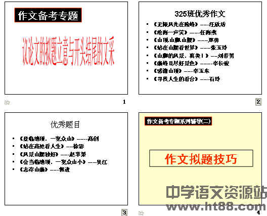 查看预览图