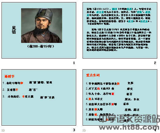 查看预览图