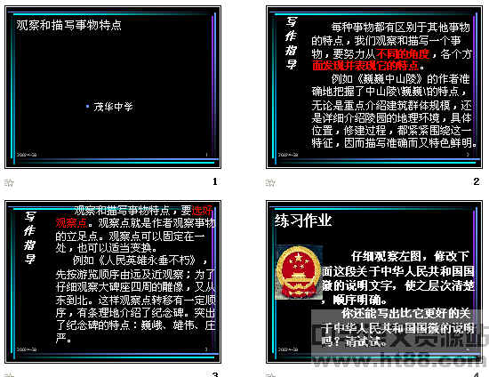 查看预览图