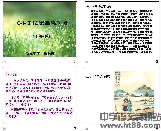 查看预览图