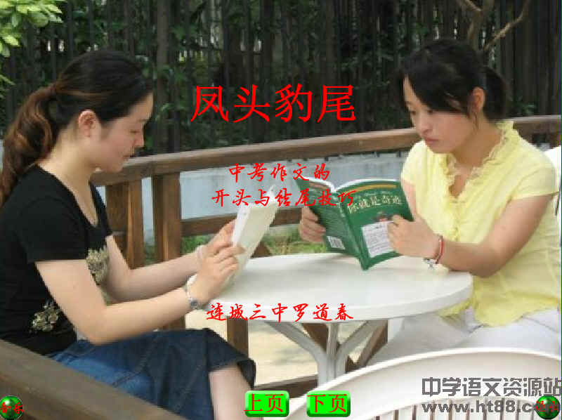 查看预览图