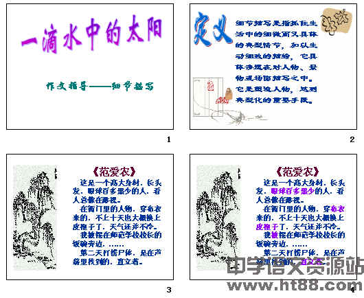 查看预览图