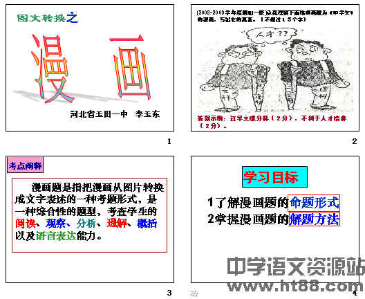 查看预览图