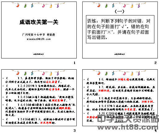 查看预览图