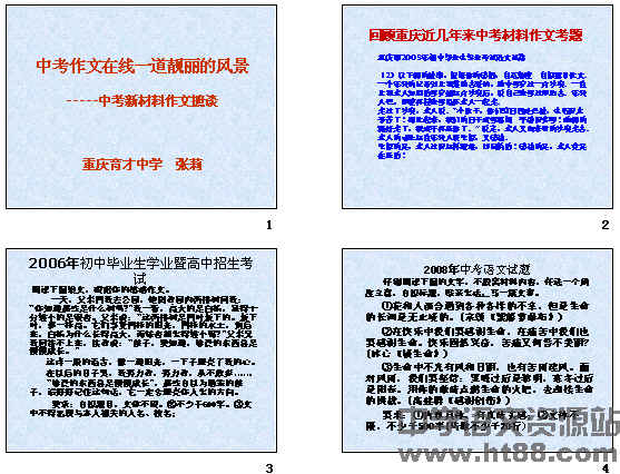 查看预览图