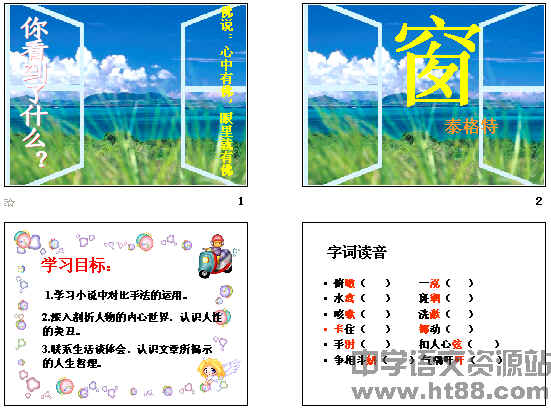 查看预览图