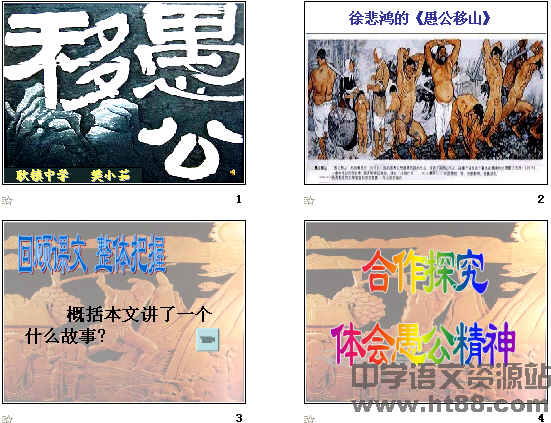 查看预览图