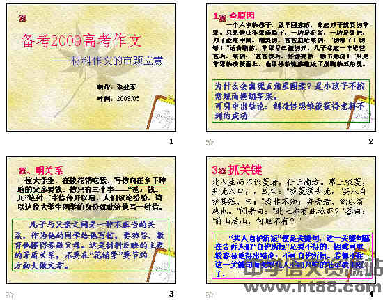 查看预览图
