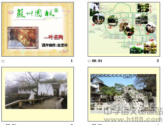 查看预览图