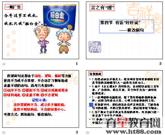 查看预览图