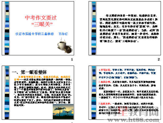 查看预览图