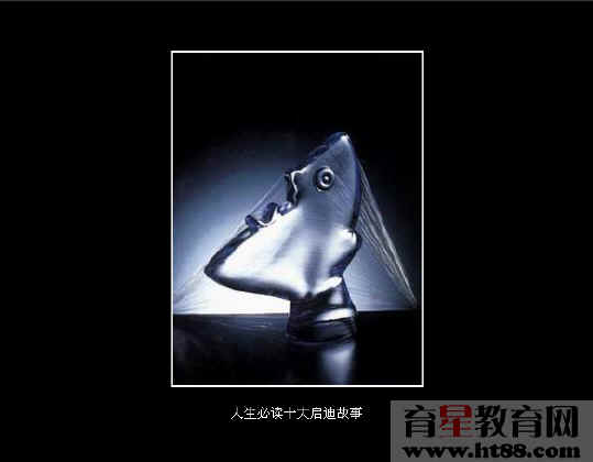 人生必读十大启迪故事电子书 通用