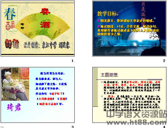 查看预览图