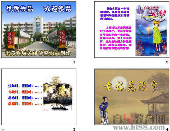 查看预览图