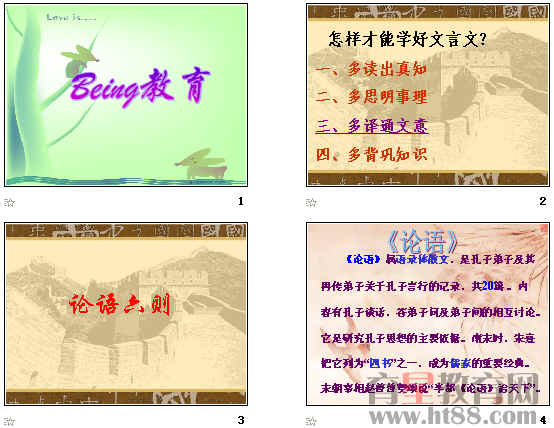 查看预览图