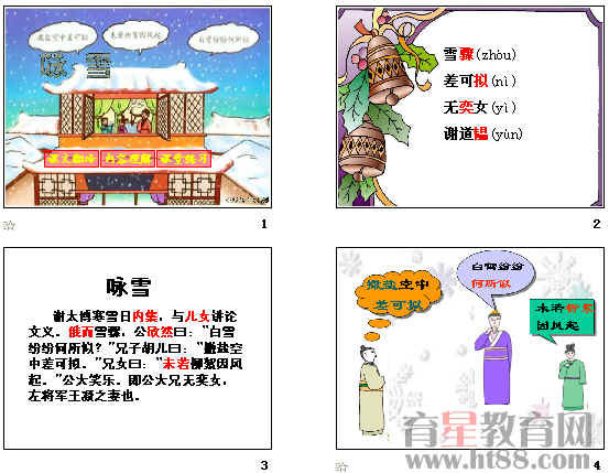 查看预览图