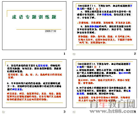 查看预览图