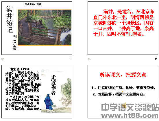 查看预览图