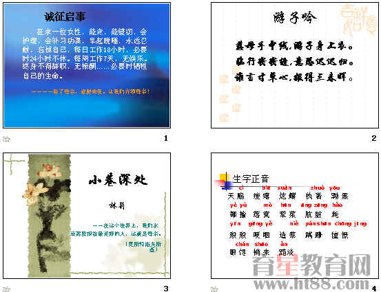 查看预览图