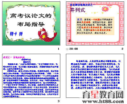 查看预览图