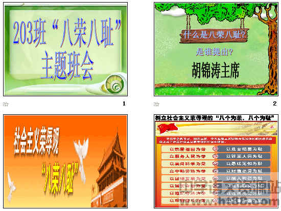 查看预览图