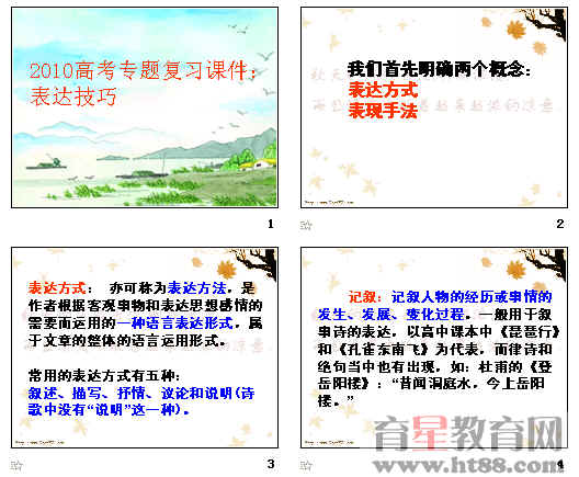查看预览图