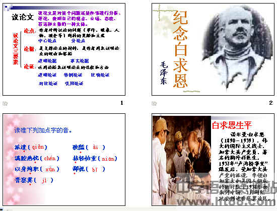 查看预览图