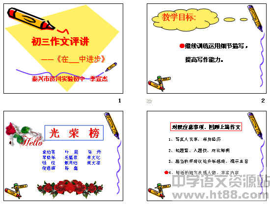 查看预览图