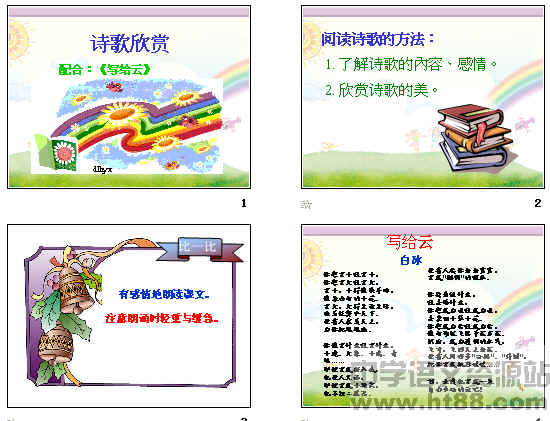查看预览图