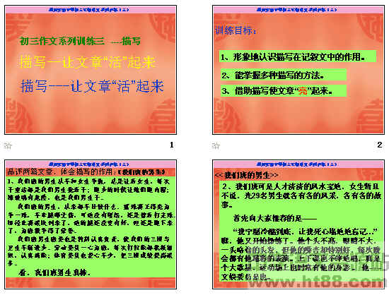 查看预览图