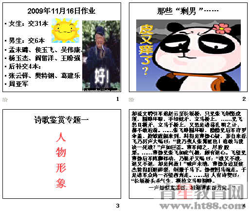 查看预览图