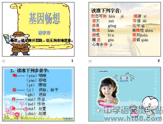查看预览图