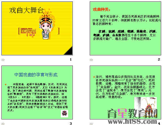 查看预览图