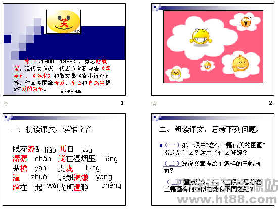 查看预览图