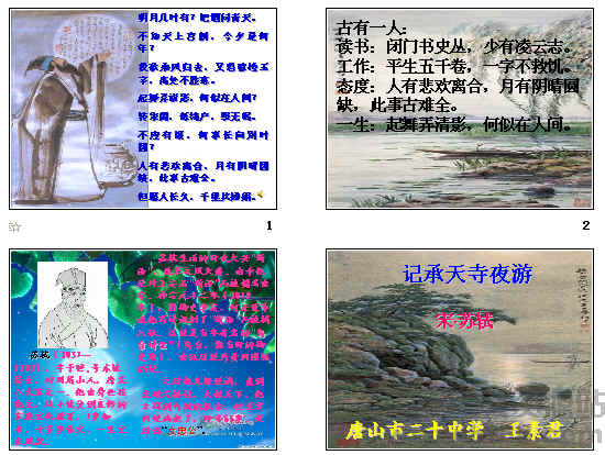 查看预览图