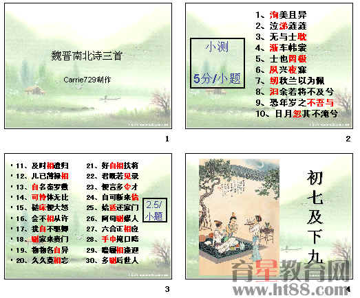 查看预览图