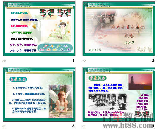 查看预览图