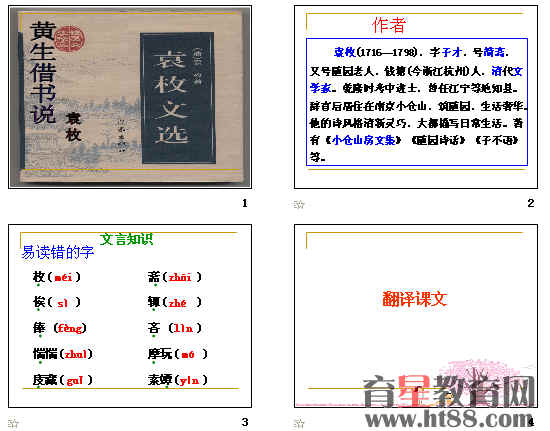 查看预览图