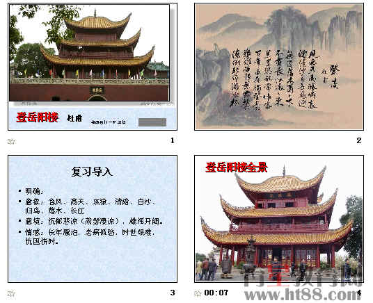 查看预览图
