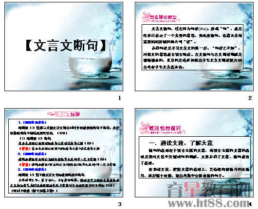 查看预览图