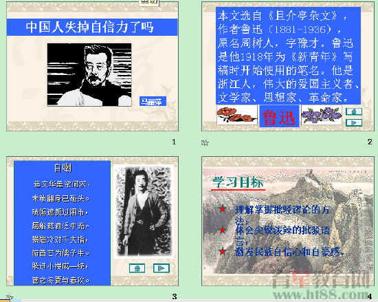 查看预览图