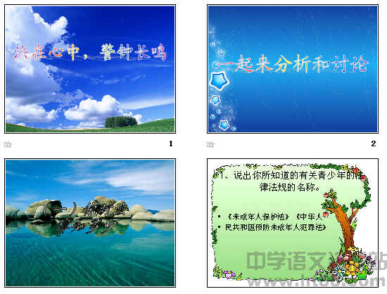 查看预览图