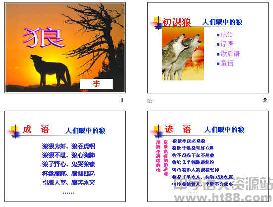 查看预览图