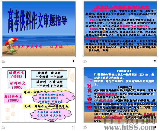 查看预览图