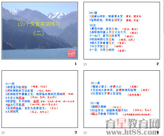 查看预览图