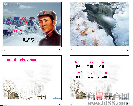 查看预览图