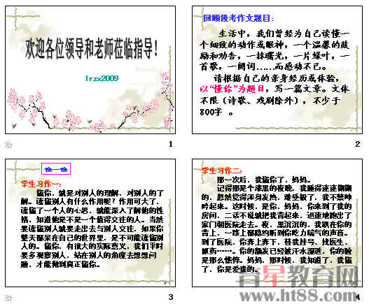 查看预览图