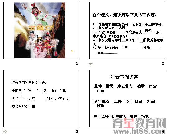 查看预览图